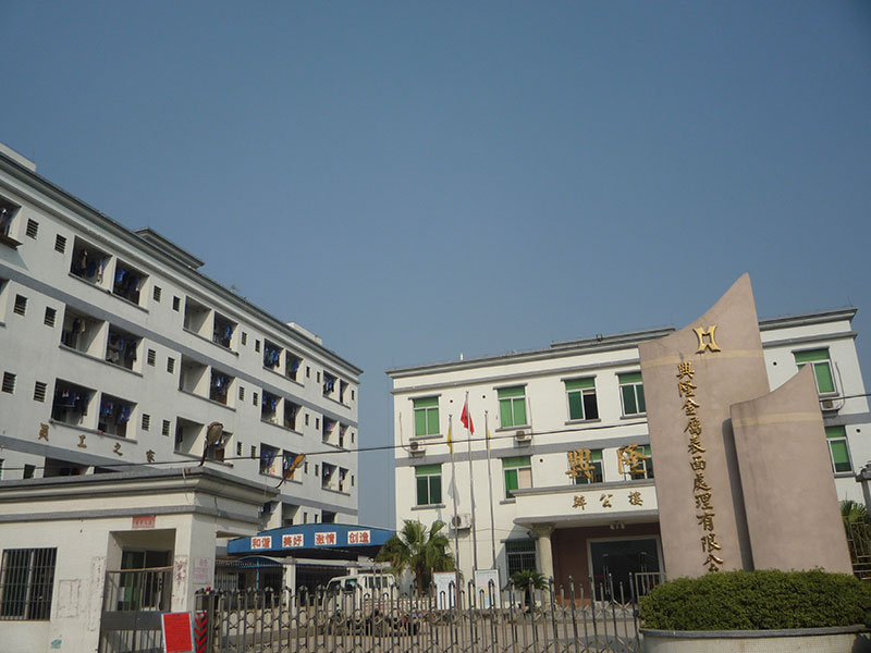 1500644174840712.jpg 興隆金屬表面處理有限公司2005.jpg